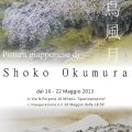 Shoko Okumura