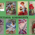 Post dedicato a Tetiana Korobeinyk