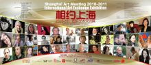 Arte fiera genova 2012 ed arte festival di shanghai 2012